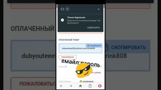 Вот и халявная майнкрафт лицензия, Premium. Заходя в лаунчер нажимаем регистрация на Mojang.