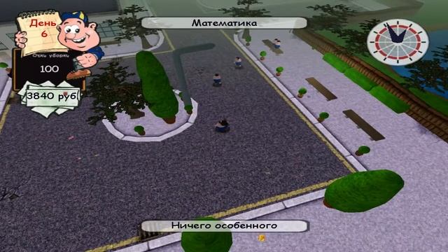 Прохождение игры 