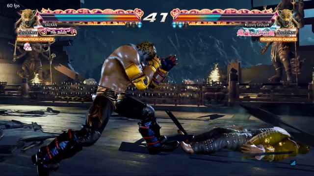 Leopard Dance Ritual