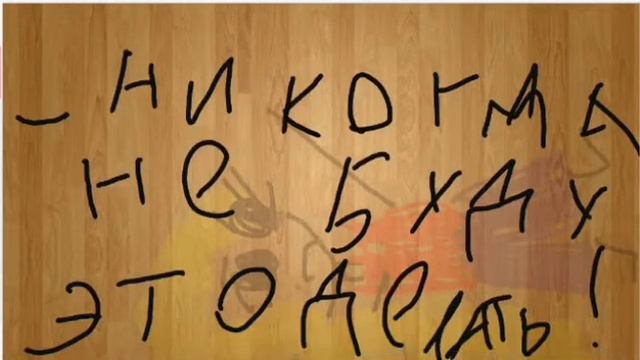 ГИМНАСТИКА