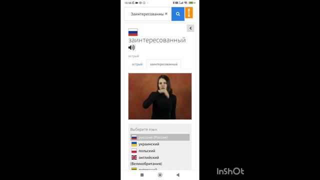 Эмоции. глухие ржя жестовыйязык  Зарядите себя позитивными эмоциями У ВАС ВСЁ ПОЛУЧИТСЯ