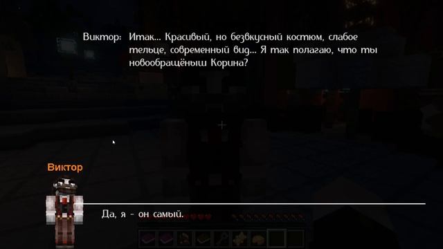 Вампирский остров! Прохождение карты с сюжетом! 