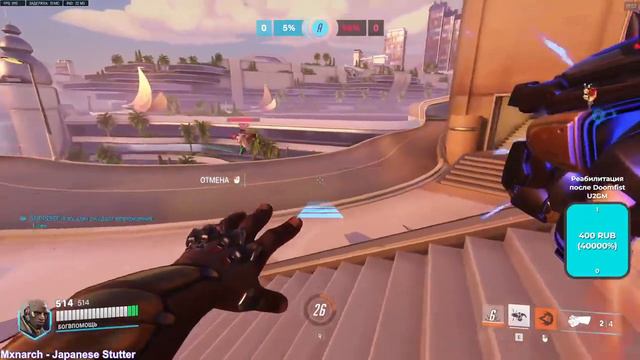 ДОЕДЕШЬ ПИШИ / noreasontostay