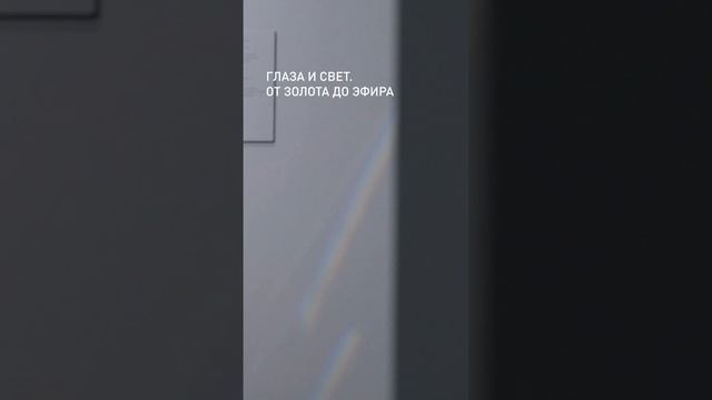 Выставка «Автор неизвестен. Коснуться главного». Обзор экспозиции 1 часть #Shorts