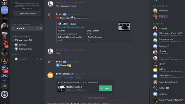 Перевод с PD можно?