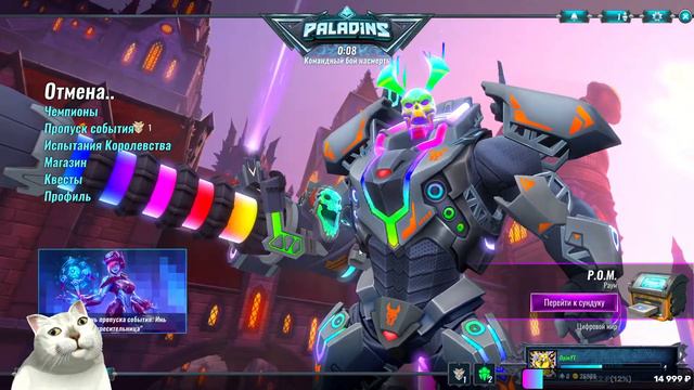 ПЕРВЫЙ РАЗ ИГРАЮ В ПАЛАДИНС! Paladins! СТРИМ! Opin