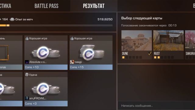 я купил дигл