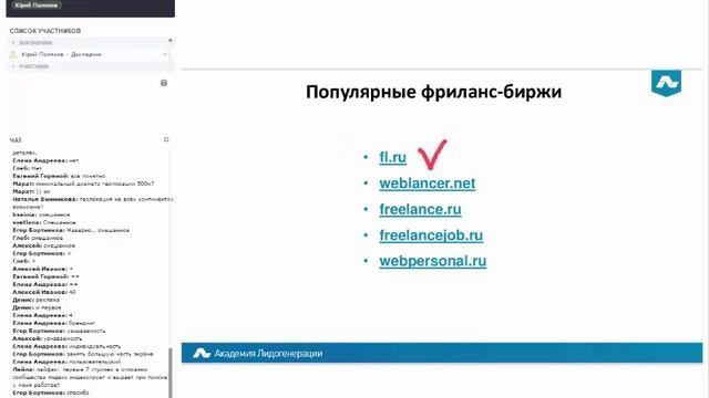 1.Курс по рекламе в MyTarget, где и как искать мобильный трафик разных опирационых систем.