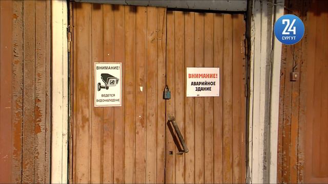 Дом пионеров в Сургуте все таки отремонтируют
