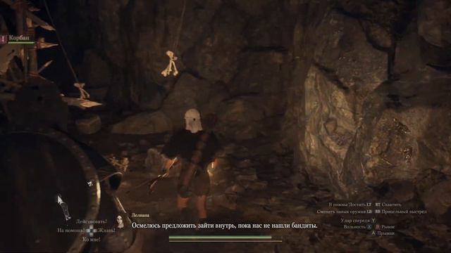 DRAGONS DOGMA 2 – Прохождение [4K RTX] – Часть 1 | Драгонс Догма 2 Прохождение на Русском на PC
