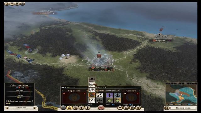 Total War ROME II Rise Of The Republic Campaign Pack # 10