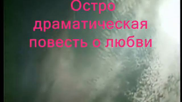 Возврата нет