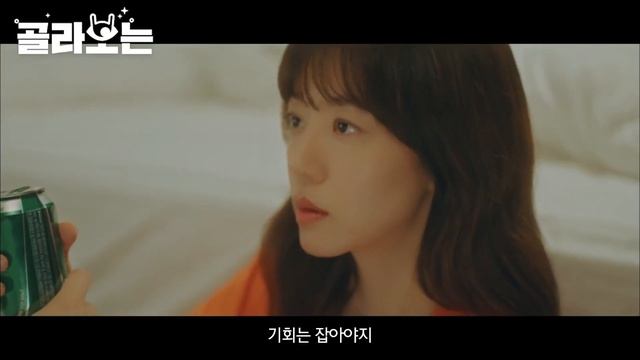 [#SearchWWW] Bae Ta-mi ♥ Morgen Momentos Románticos | #EntretenimientoKroeano