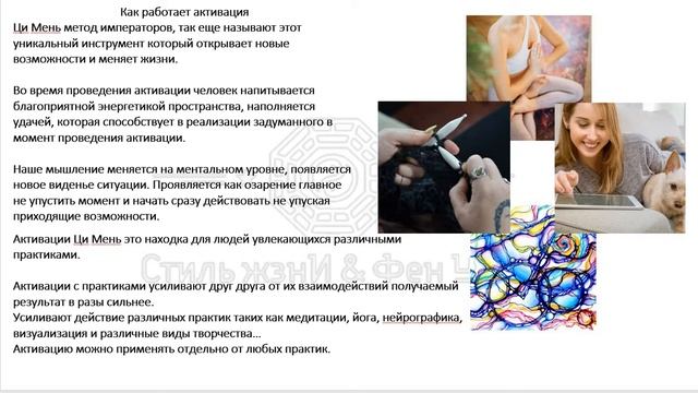 Формула успеха! Активация Ци Мень Дун Цзя Птица падающая в гнездо