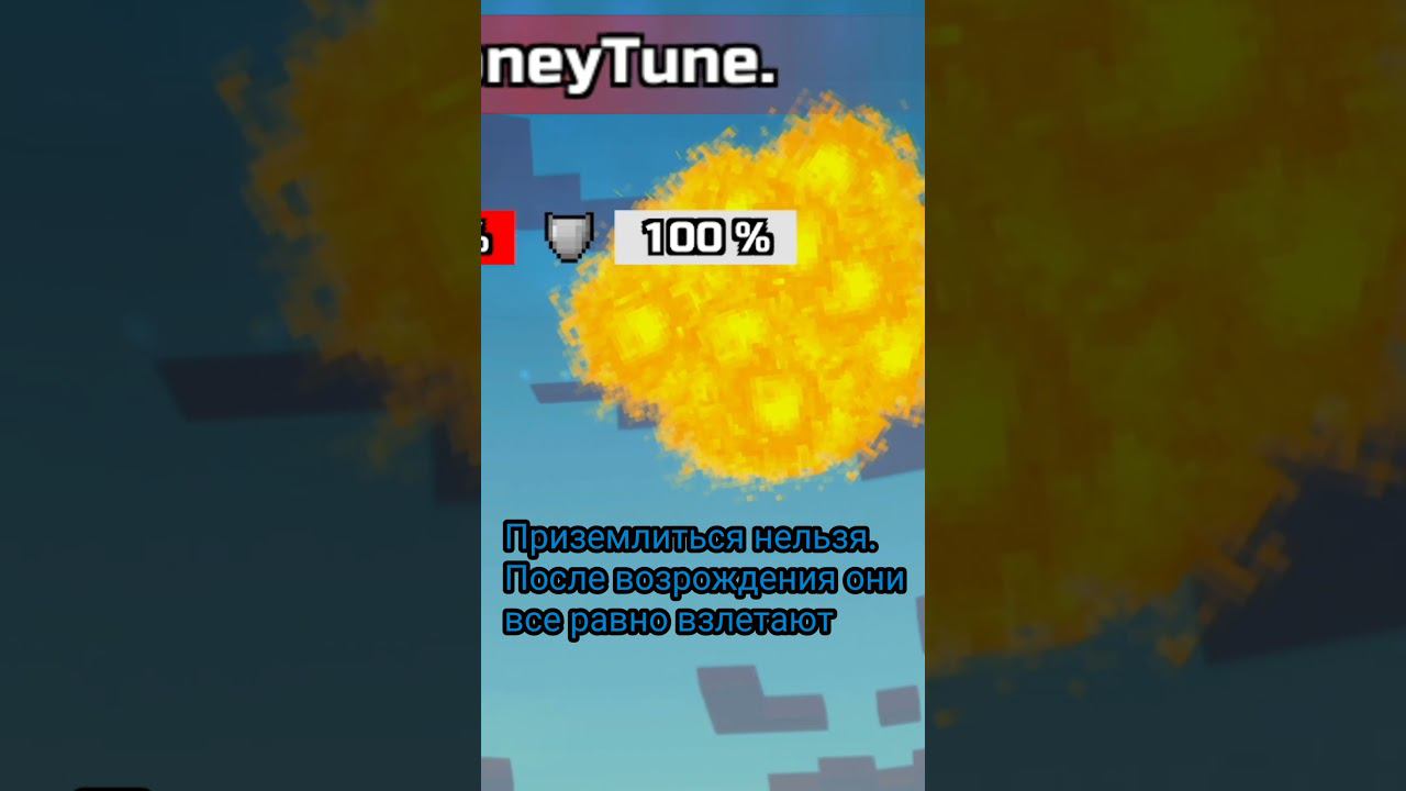 НОВЫЙ УРОВЕНЬ ЧИТЕРОВ В Pixel Gun 3D! | НЕ МОГУ ВОЗРОДИТЬСЯ! | ПРОТИВНИКИ ЛЕТАЮТ В НЕБЕ! #shorts