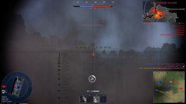 Советская стойка  | War Thunder #13 |