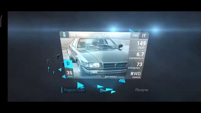 Черная пятница 2020. Top Drives