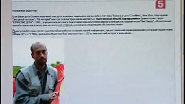 ДЕЛО-ПЕДО.wmv