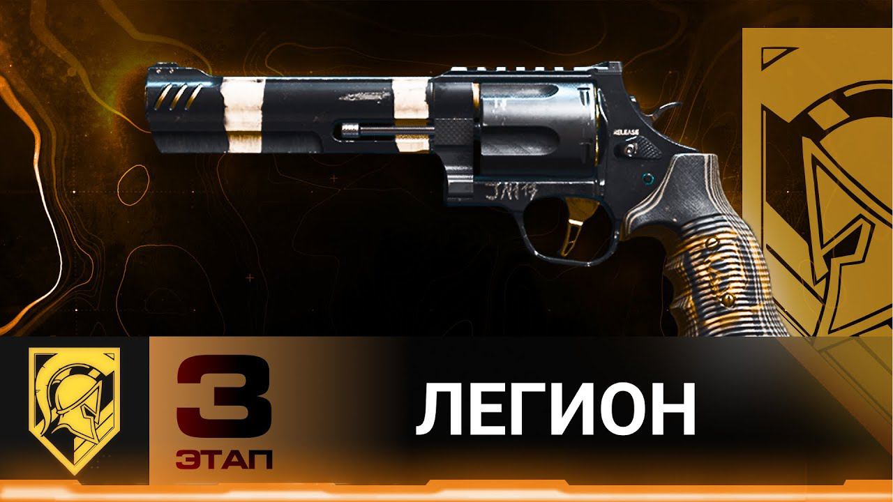 Чертёж револьвера 