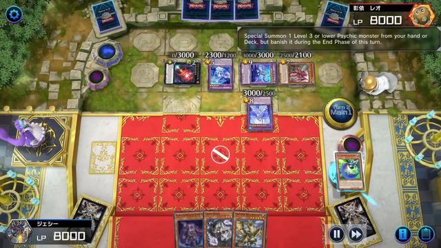CHAOS ANGEL! - CHAOS BYSTIAL THUNDER DRAGON! / RAGE OF CHAOS [Yu-Gi-Oh! Master Duel]