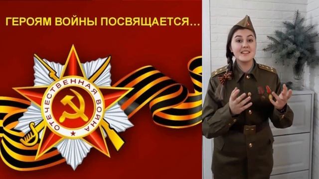 К 75-летию Великой Победы, Анастасия Кастравец из Молдовы читает стихотворение 