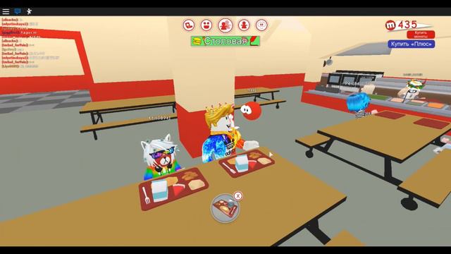 Возможности и мечты