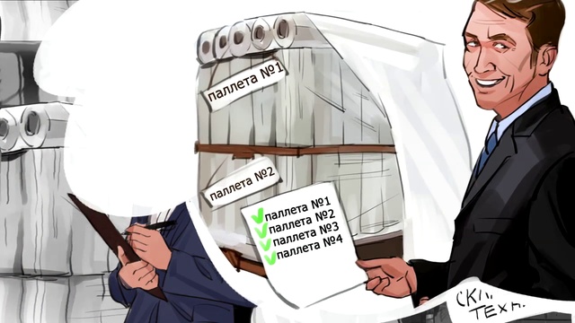 Шестая серия комиксов 