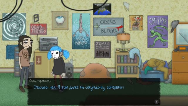 ДЕТЕКТИВЫ►САЛЛИ ФЕЙС|#2