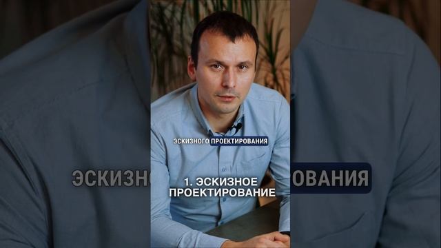 Рабочий проект дома не нужен ❗️ #газобетонныедома #загородноестроительство #проектдома #домподключ