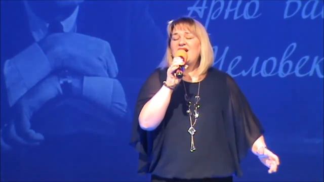 Позови меня