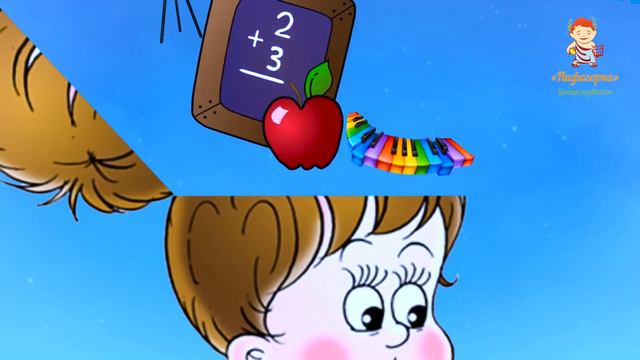 Центр развития Пифагорка