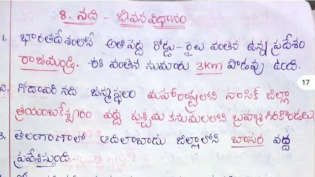 Ap Dsc Class In Telugu || EVS - Social Part-3 || SGT Ap Dsc Education In Telugu 2020-21