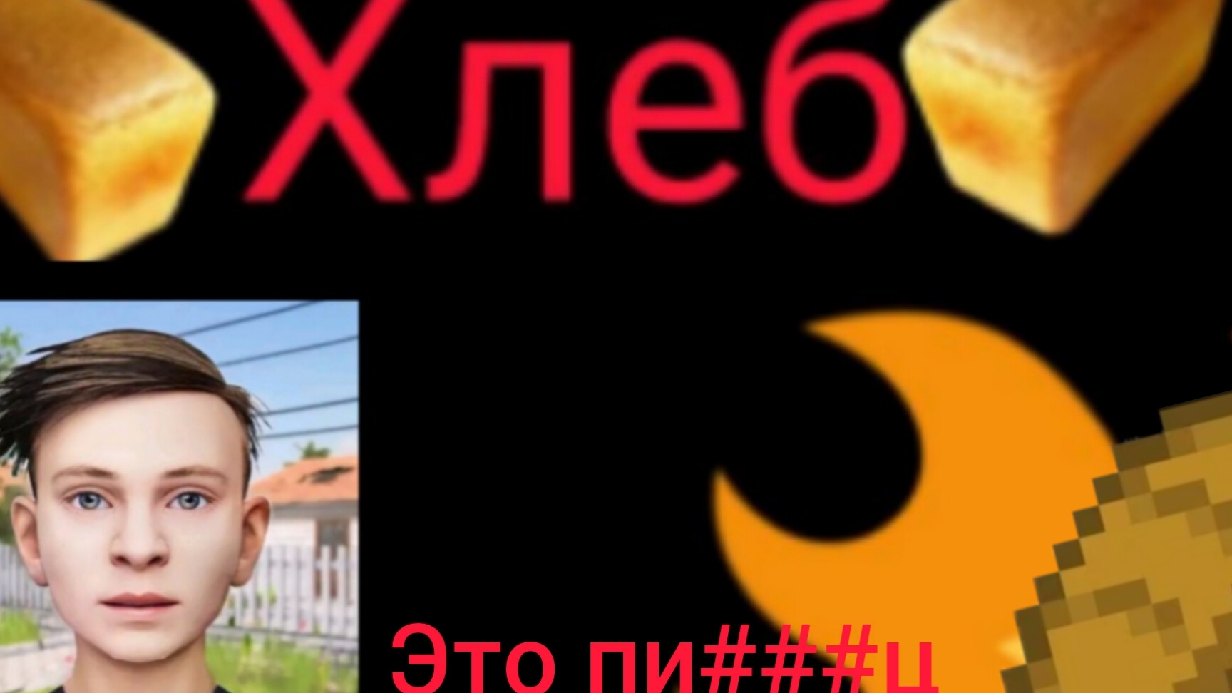 Играю в  School Boy