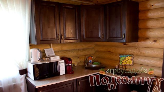 Агроусадьба Подсолнух