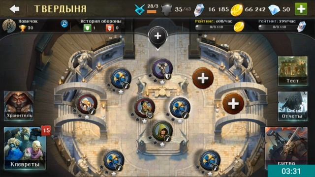 1.Обзор на игру Dungeon Hunter 5