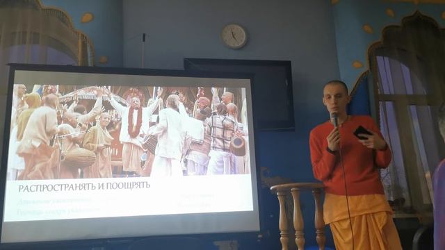 Презентация комитета SRIVASANGAN на национальном совете