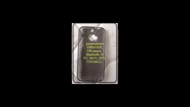 Сотовый телефон смартфон HTC One M8  16Gb