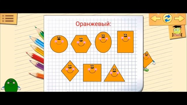 Учим цвета и формы мультики для детей
