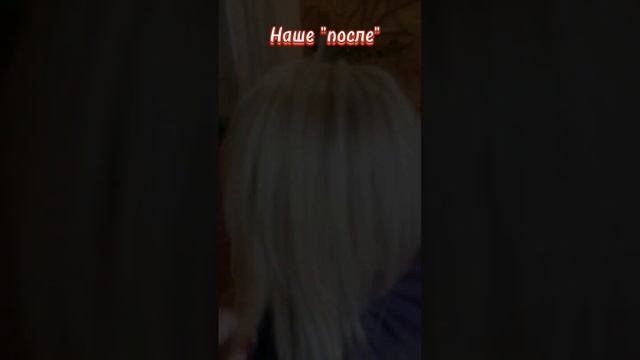 выход из тоталблонда в технику