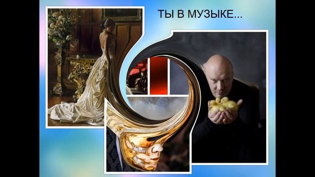 НИКИТА ПАНФИЛОВ.  ПРИЗРАК ОПЕРЫ.