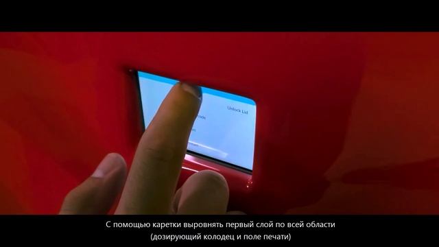 Печатаем лазером из порошка