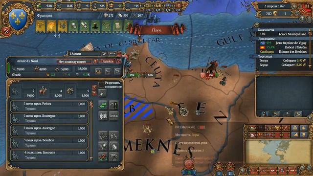 Europa Universalis 4 - Франция #14 - Марокко и Мали.