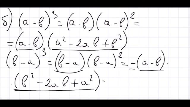 Алгебра 7 класс Дорофеев, Суворова УПР 742