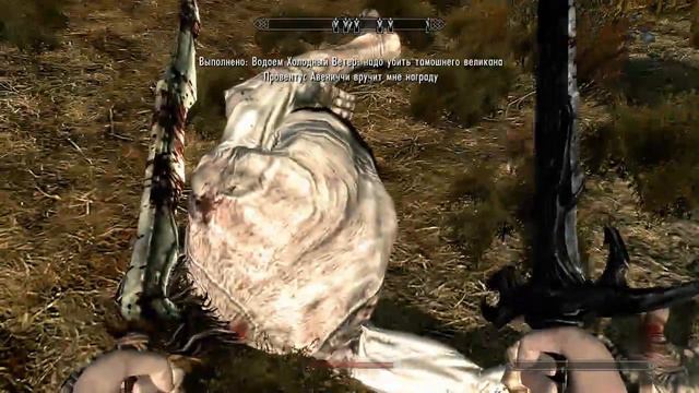 The Elder Scrolls V: Skyrim - 22 Садия или Кемату Вторая Часть