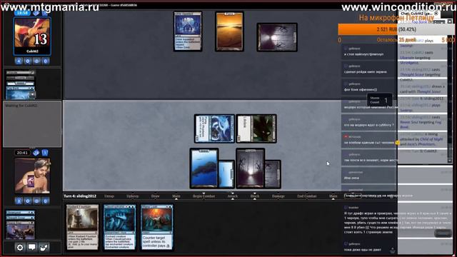 Iconic Masters MTG Draft Magic Online Учимся играть МТГ драфт