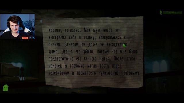 Ответчик-успех