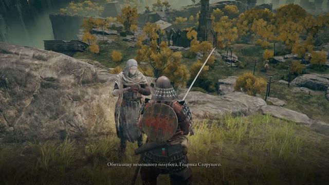 Elden Ring - начало прохождения