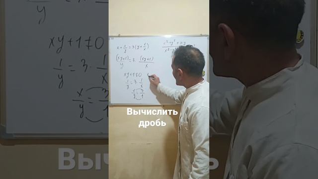 @Вычислить дробь #математика