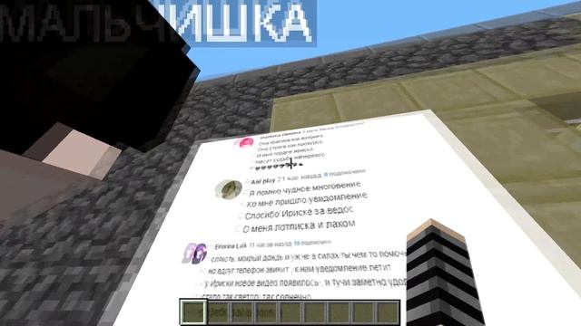 КАК МЕНЯЛАСЬ ДОЧЬ ХИРОБРИНА В МАЙНКРАФТ? ЖИЗНЕННЫЙ ЦИКЛ ДЕВУШКА ХИРОБРИН МАЙНКРАФТ АНИМЕ ТРОЛЛИНГ