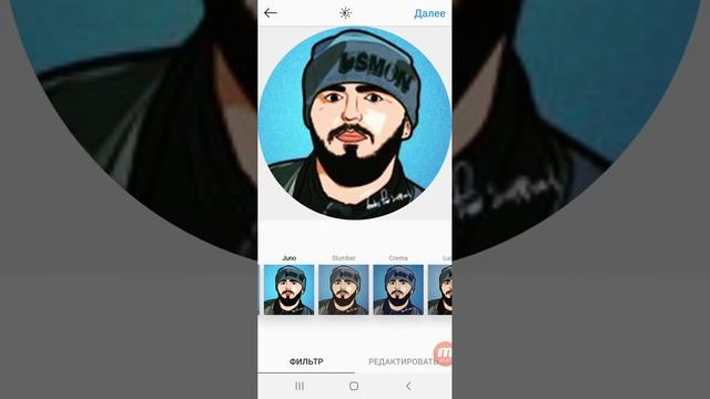 Тарзи кушодани инстаграм. ..бо роҳи осон ?  Қисми 1